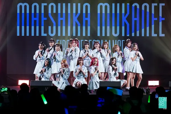 Sita - Maeshika Mukanee First Performance