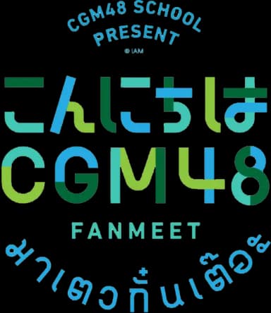Fanmeet Logo