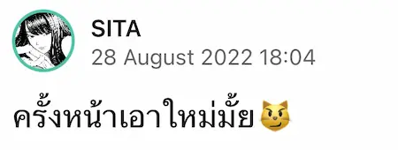 Next GE