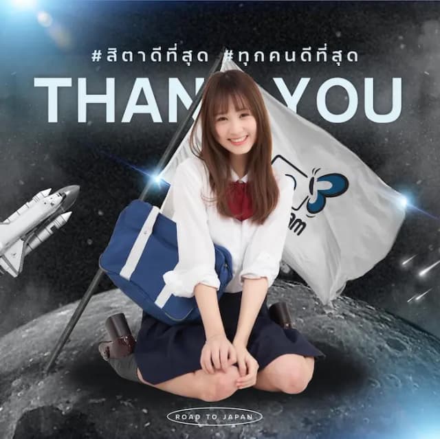 Thank you from Sitagram
