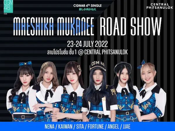 Roadshow #1