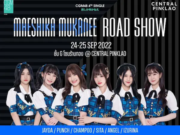 Roadshow #2