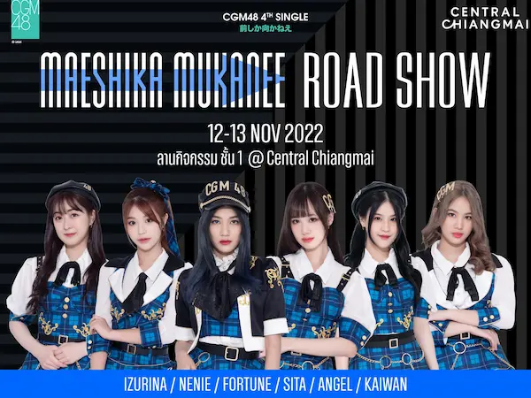 Roadshow #4