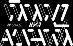 Hokori no Oka - Logo (White)